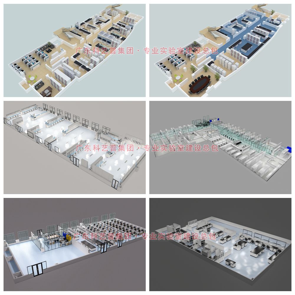 實驗室設(shè)計